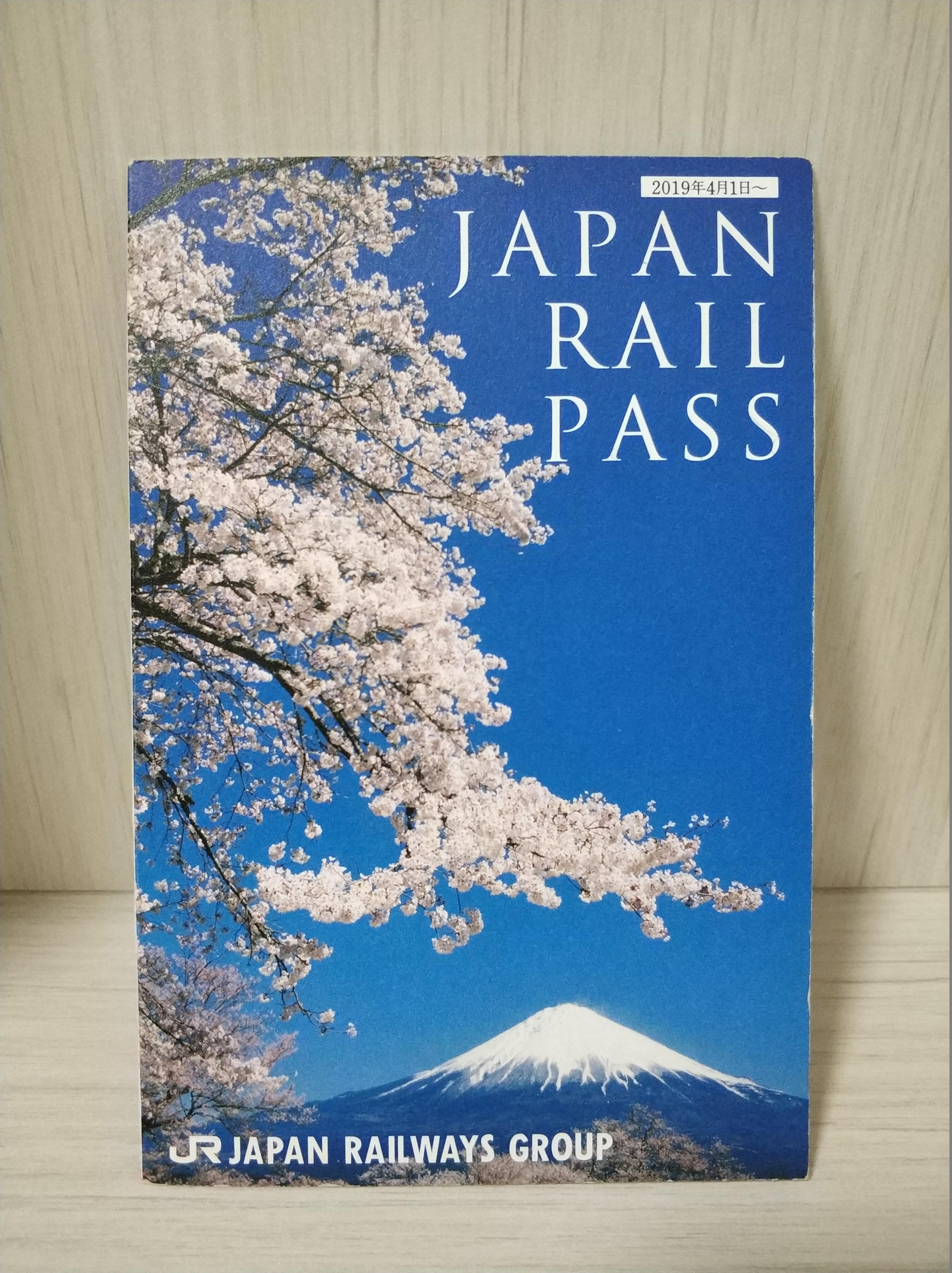 JR Pass 换票后的实际凭证