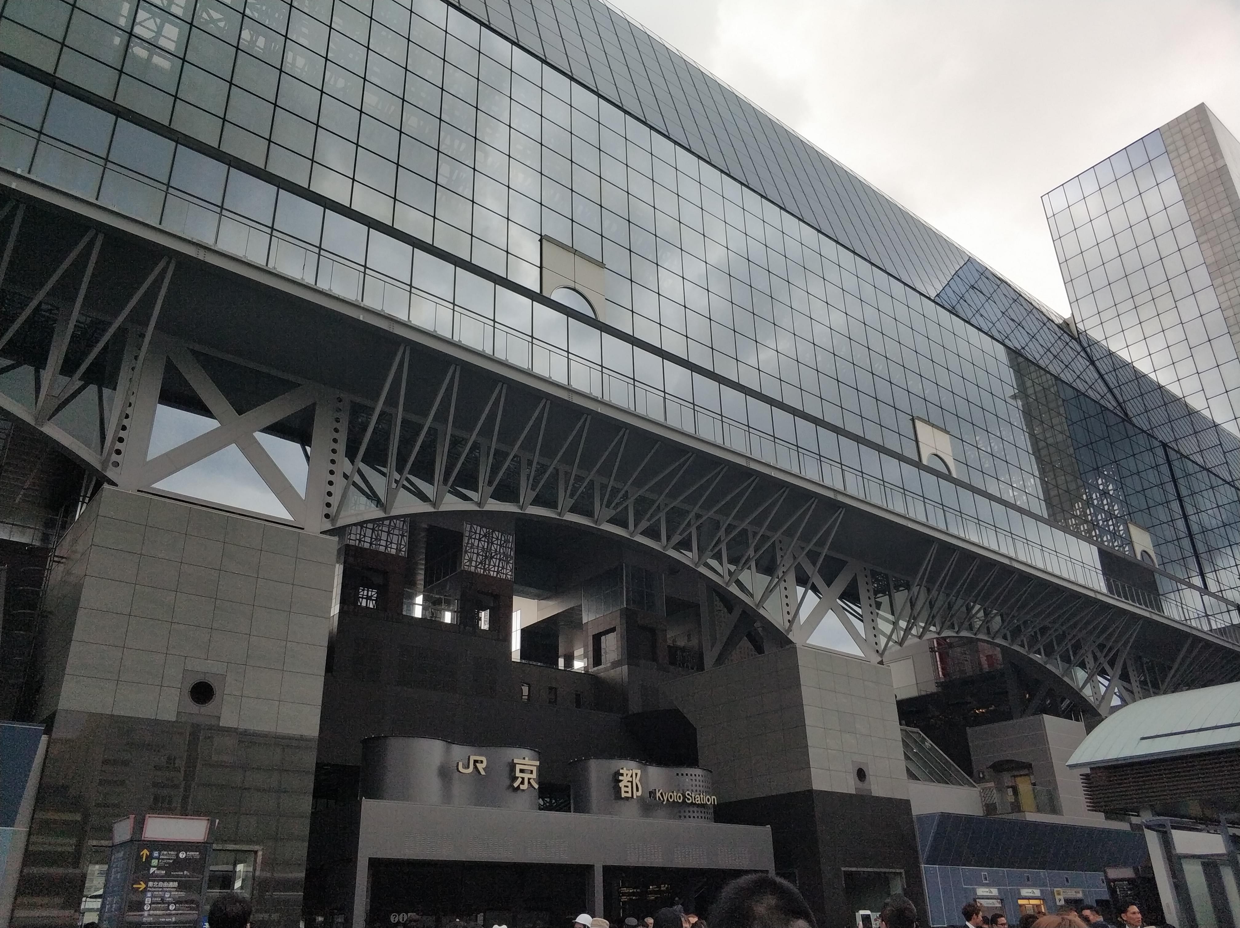 京都站真的挺大的!