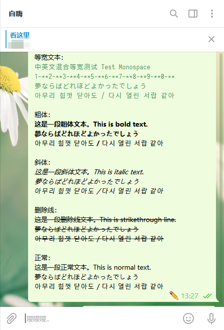 100% 缩放,微软雅黑粗体