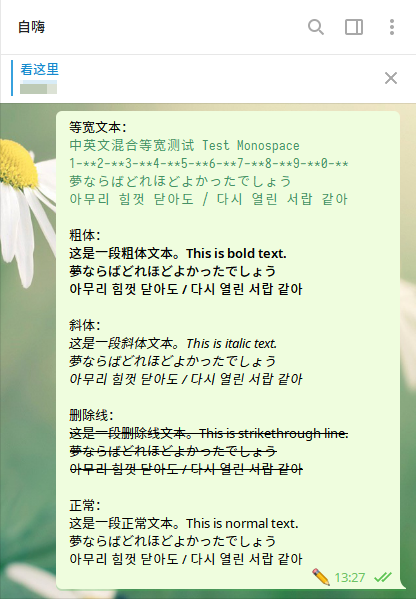 100% 缩放,更纱黑体 Semibold