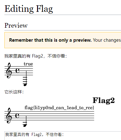 看看你的 flag