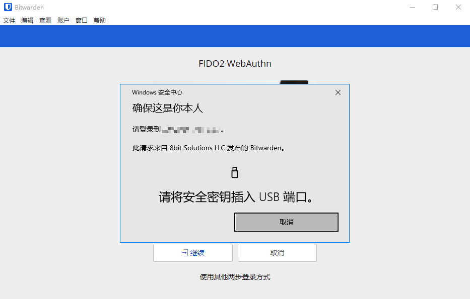 自建 Bitwarden Unified w/ 黑魔法 & 修 WebAuthn